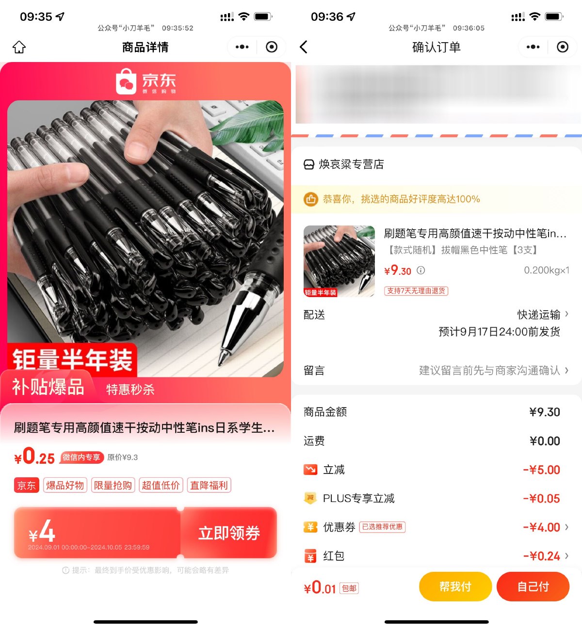 1726365470439009.jpg SLT_35`ZW0[9(8MHC@{)_I)P$8K.jpg