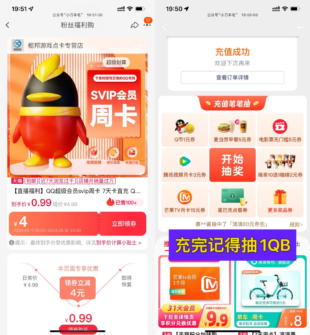 1726401310919902.jpg SLT_K@@`Y8NUR8C%4(%VFU788E8.jpg