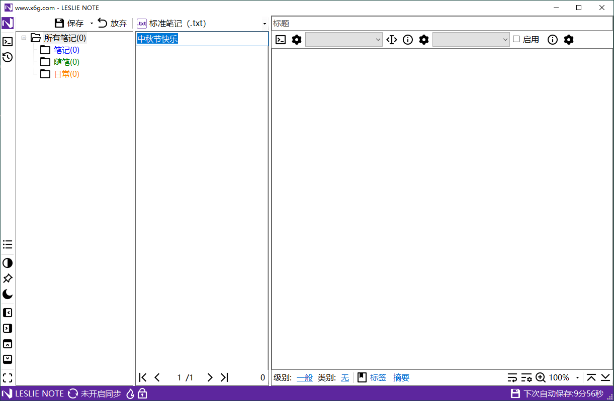 1726544392444717.png 2024-09-17_113829.png