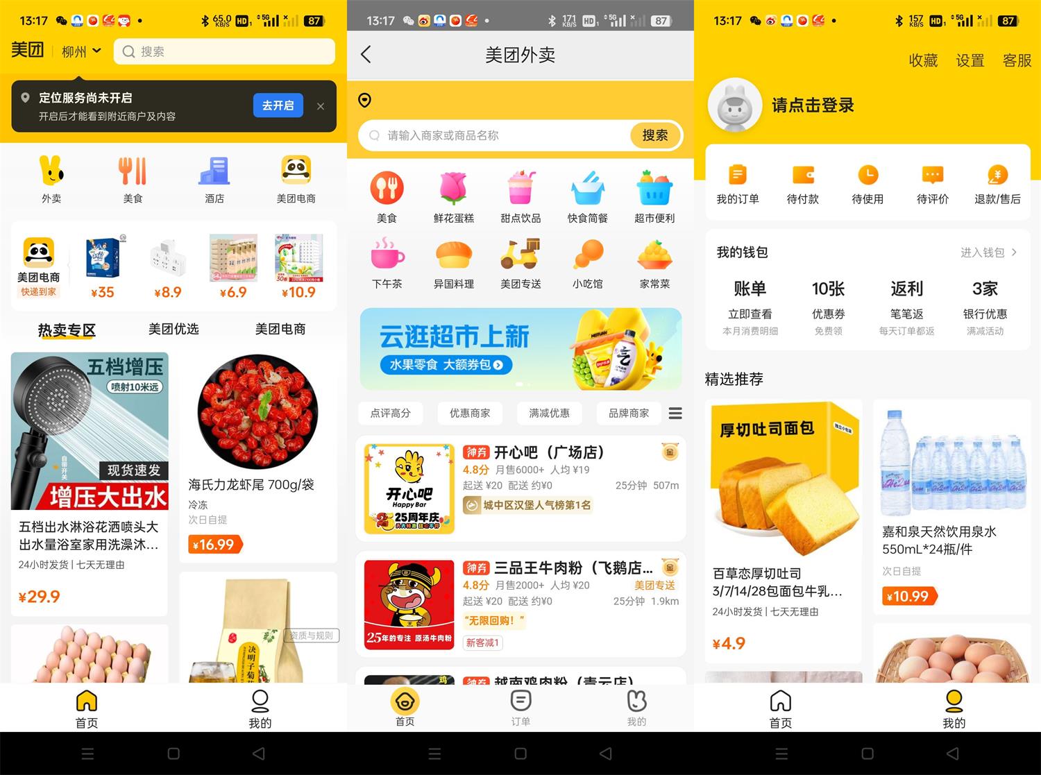 1726636715296316.jpg HT_20240918131802.jpg