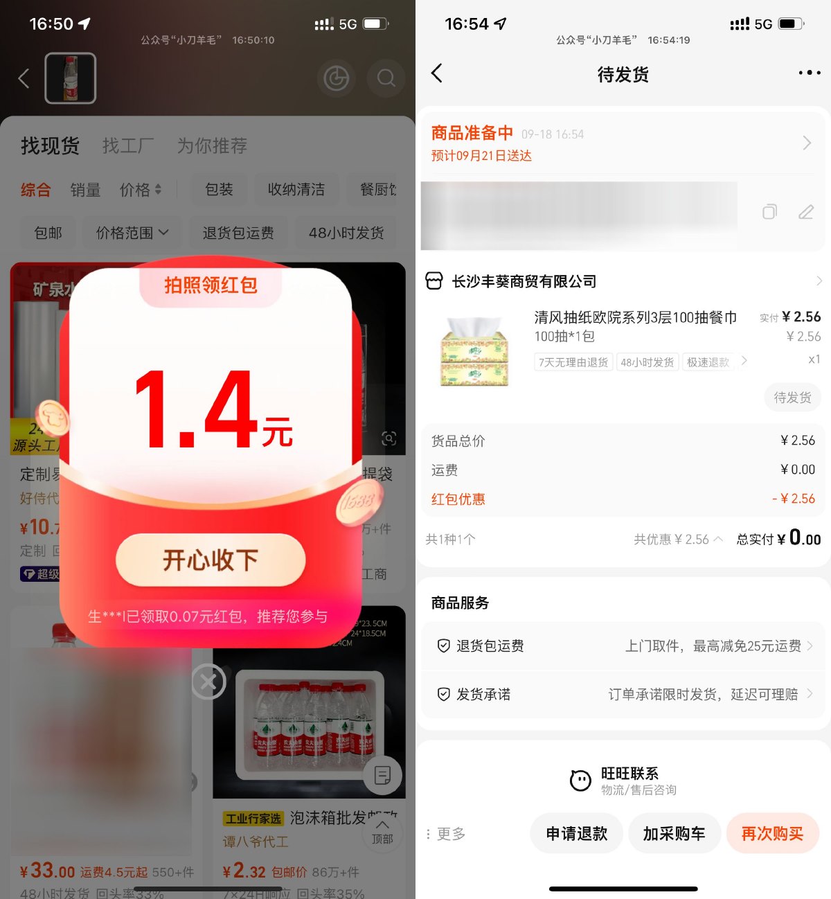 1726650235829263.jpg SLT_PS%P6D0ZM6`HT}CCXR8VEDJ.jpg