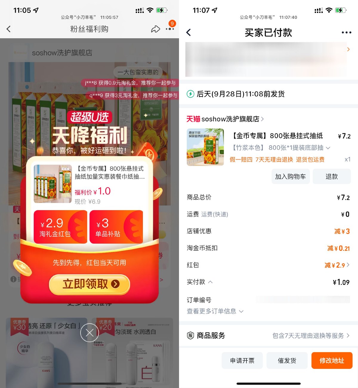 1727321882788589.jpg SLT_)4XZ6~J1C(%EWUNL{{SP0(R.jpg