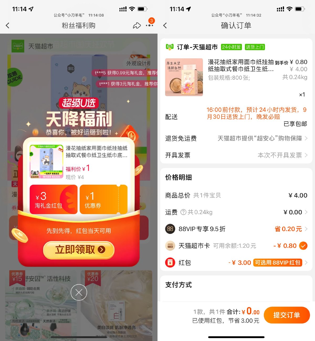 1727407034459035.jpg SLT_@`7J061CBERPRND%6IPPU4S.jpg