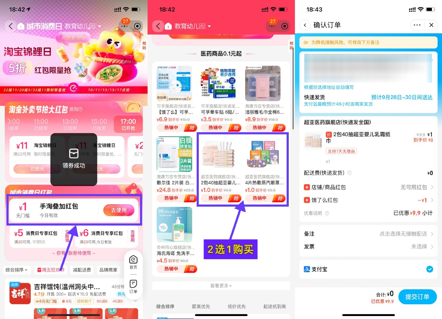 1727435691414875.jpg SLT_IIULG9GW3F2_ZQ~98SLA0EO.jpg