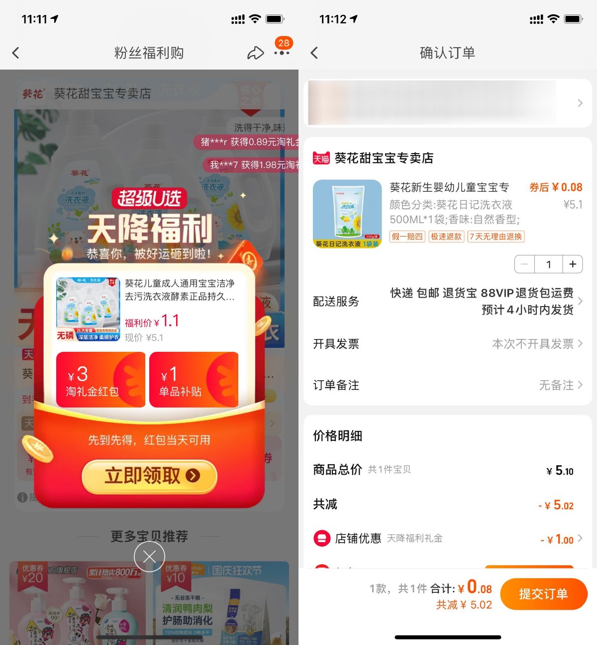 1727579890812592.jpg SLT_BI`RS6[HWK5WGV6[{9F46_S.jpg