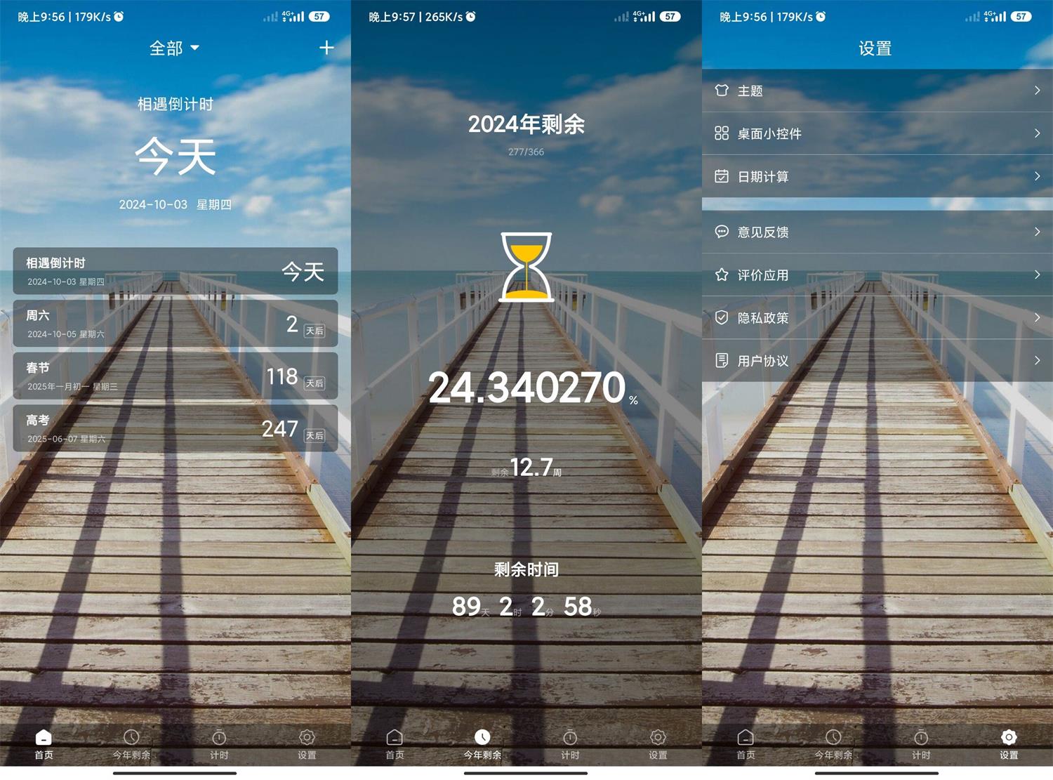 1727963892466843.jpg HT_20241003215803.jpg