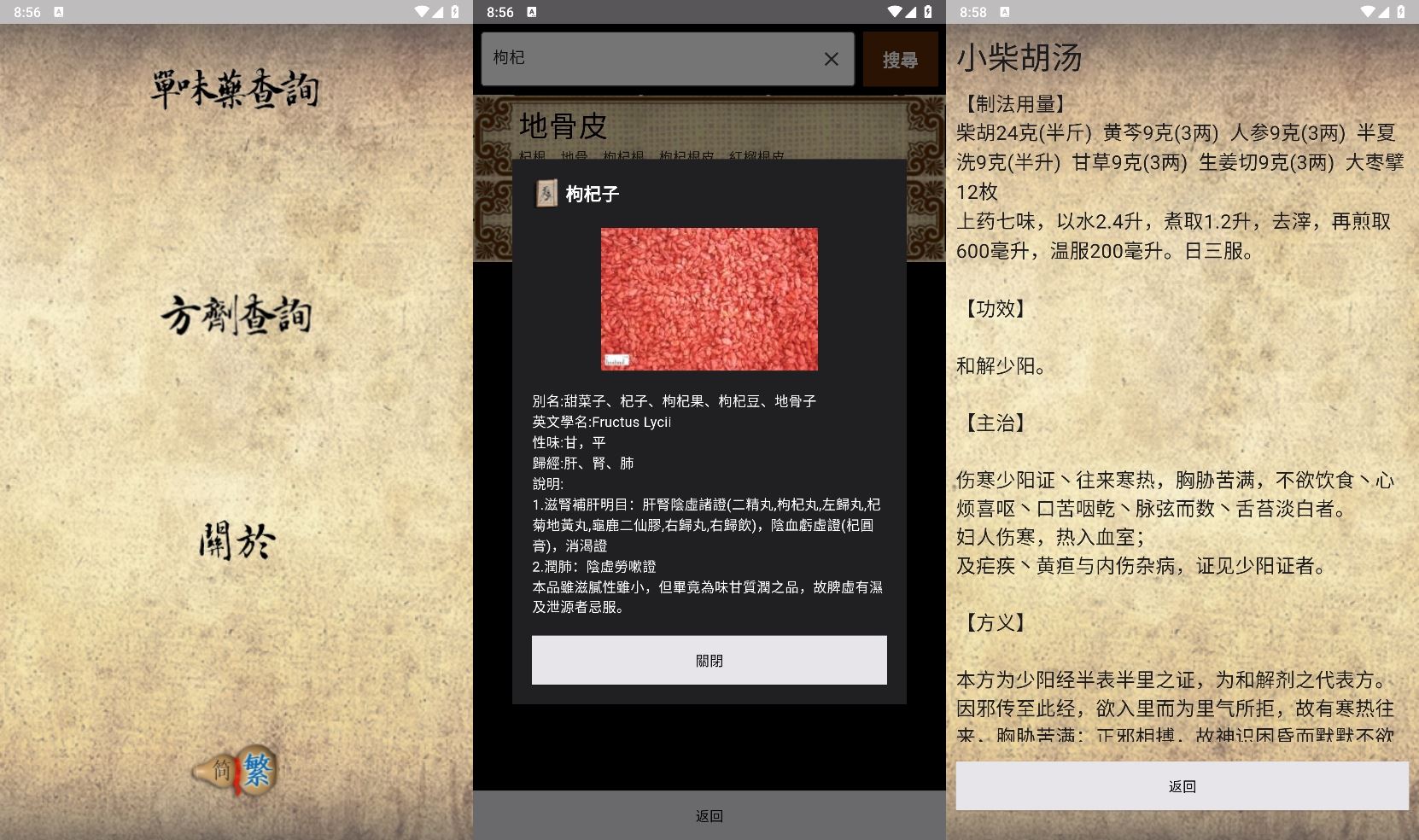 1728046881763044.jpg HT_20241004205830.jpg