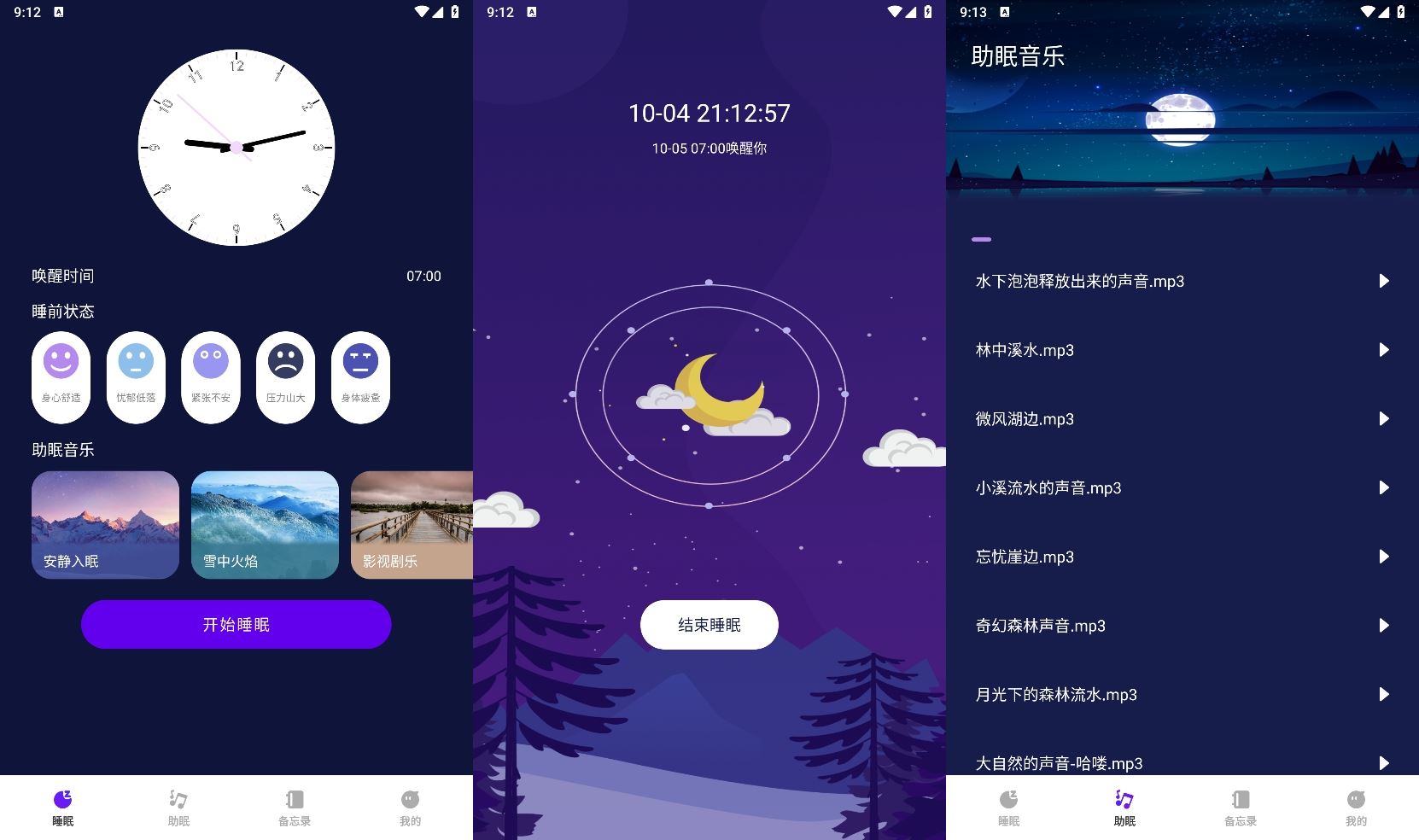 1728047655258549.jpg HT_20241004211311.jpg