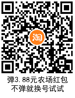 1728193434668341.png QRCode_20241006134344.png