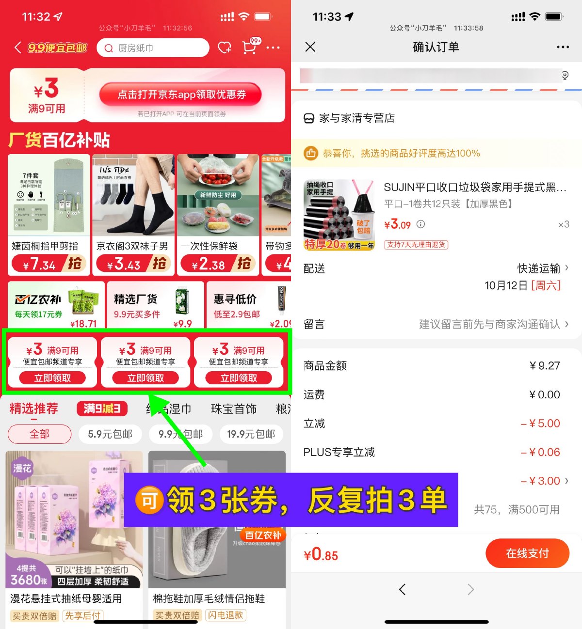 1728360406384289.jpg SLT_5231eceacc6b7505013773e8d9eed8e.jpg