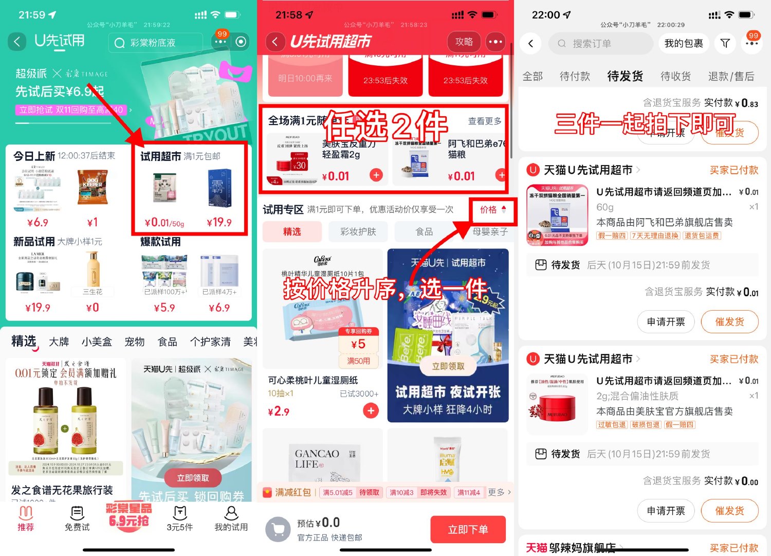 1728872828789148.jpg SLT_FF(PKK[%~`%2[M1IM)G6S$K.jpg