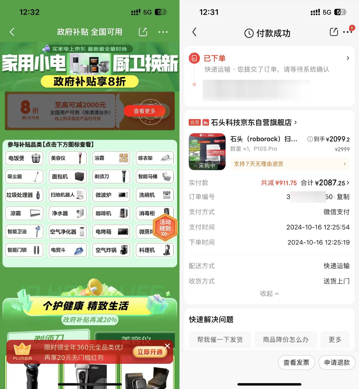 1729053897119354.jpg SLT_0D47RPF%AT5RT_{3OFNE}AD.jpg