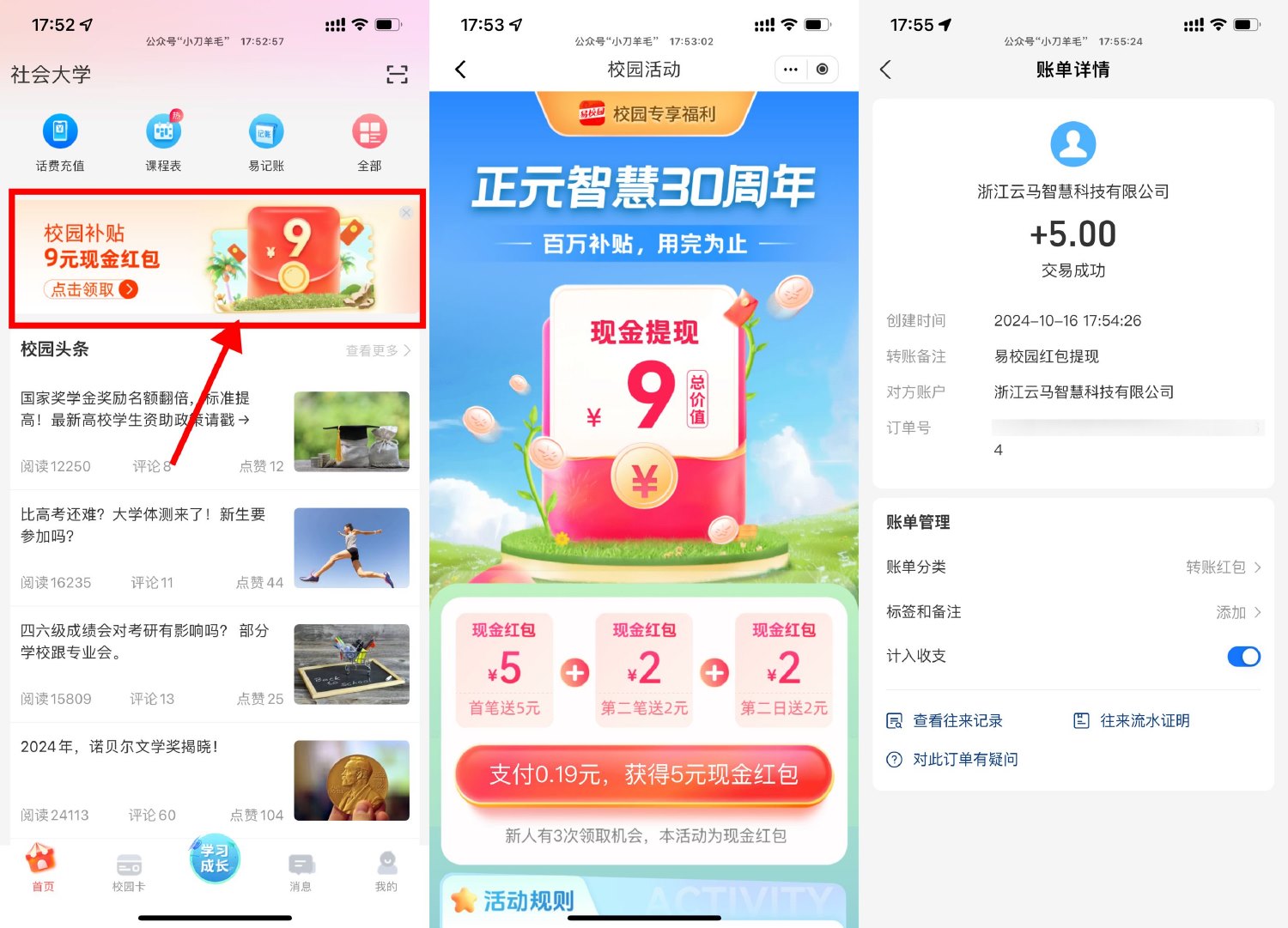 1729072985979884.jpg SLT_)8R7MDKOWOU%XAGA[JQSRS3.jpg