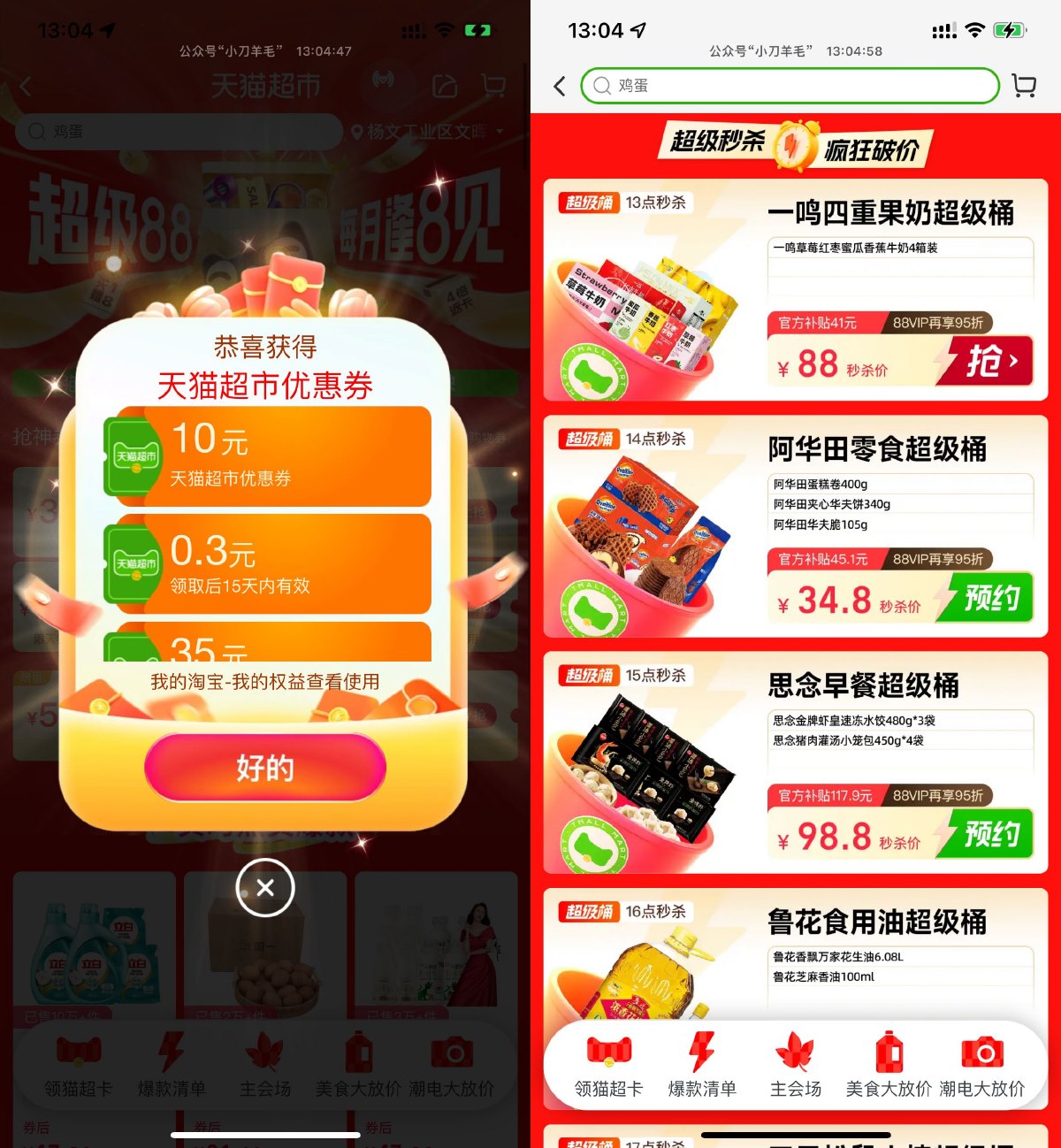 1729228009769413.jpg SLT_2X2}TFRH2H)~VQI)Z8@TSKF.jpg