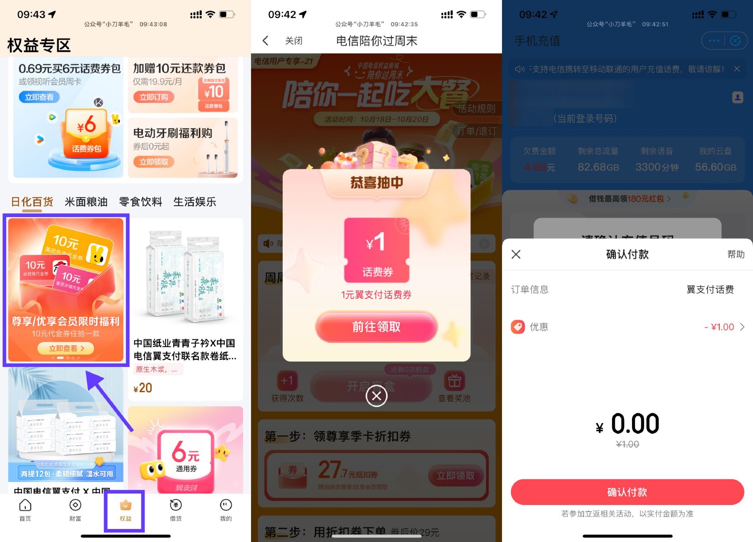 1729302484627105.jpg SLT_Y72FNEDK4UH7%8M48@UY`)2.jpg