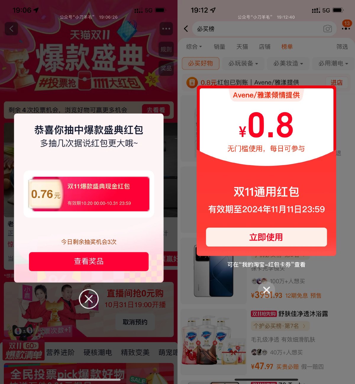 1729424771511422.jpg SLT_$Z6ZT74FFS~7EST7`KB_[7M.jpg