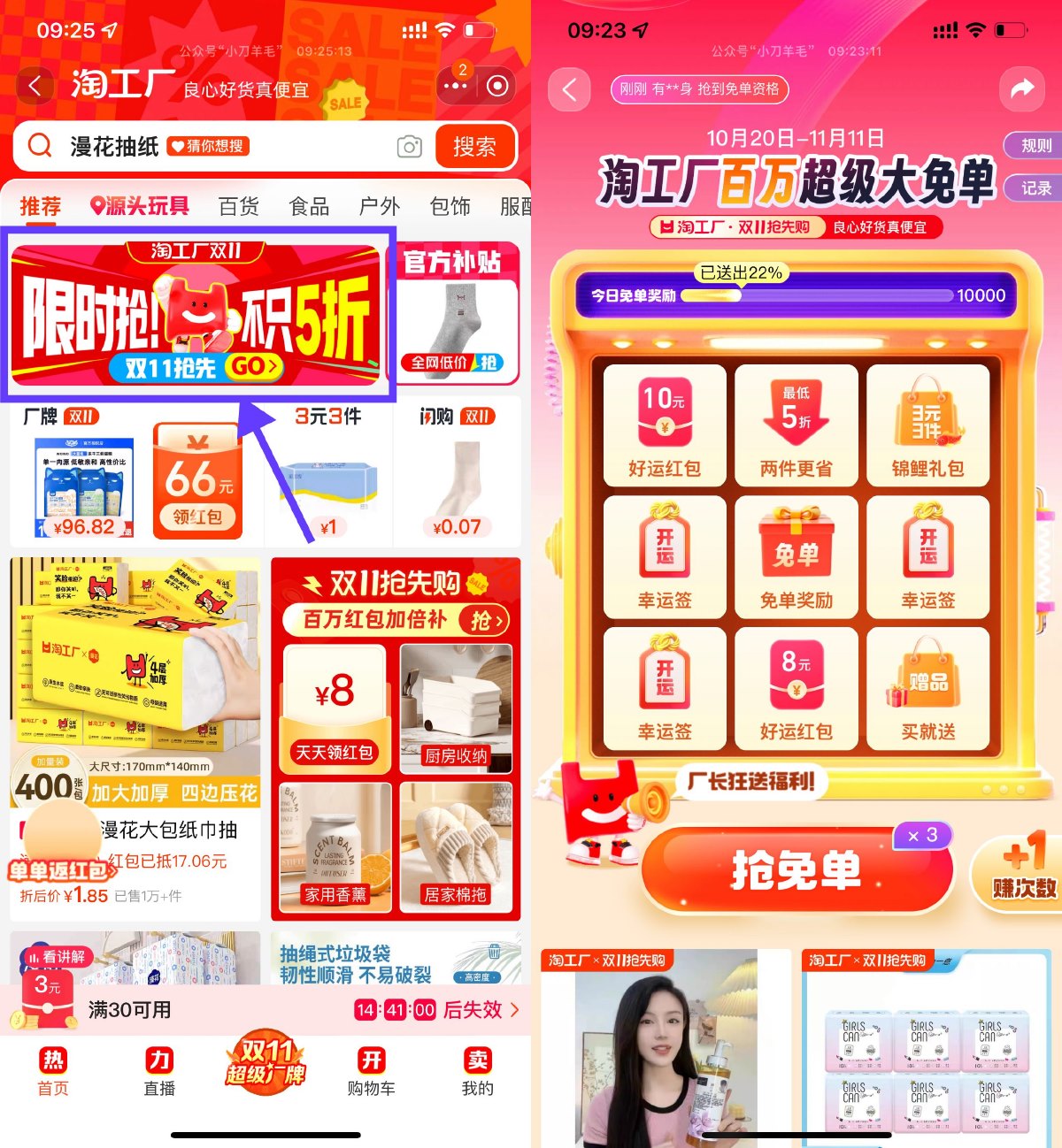 1729562863520007.jpg SLT_PXI@P(0E~H3@_OJ86$7J%8L.jpg