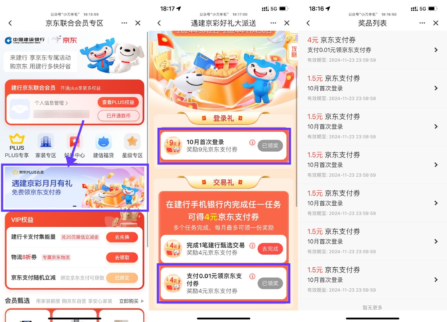 1729765350313462.jpg SLT_HAEUQ71Z}BOV7%Q1RT{OPPQ.jpg