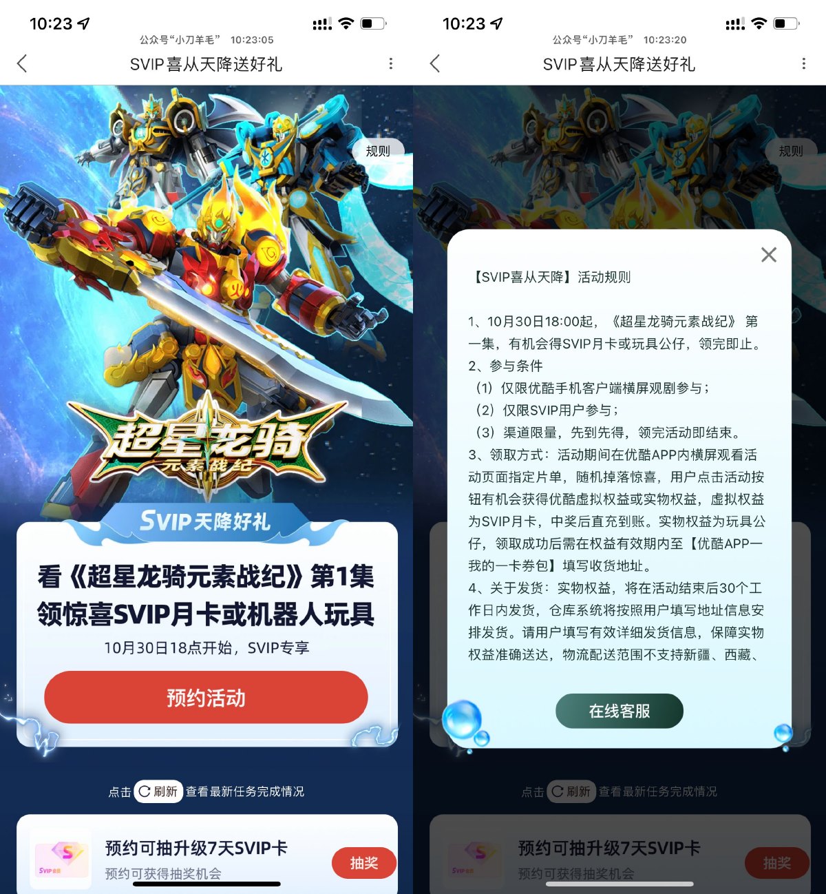 1730255205303249.jpg SLT_[WOHOYU_ZESX66F26Y@R1EO.jpg