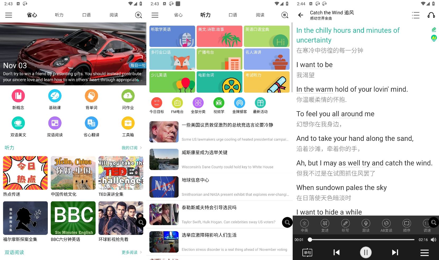 1730573187224951.jpg HT_20241103024435.jpg