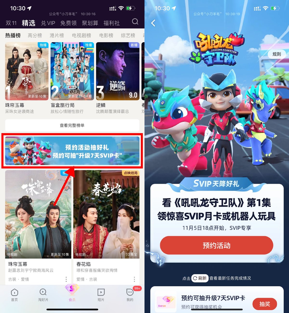 1730774080836998.jpg SLT_U)}~O2M`}R~J0OLBWEON$OJ.jpg