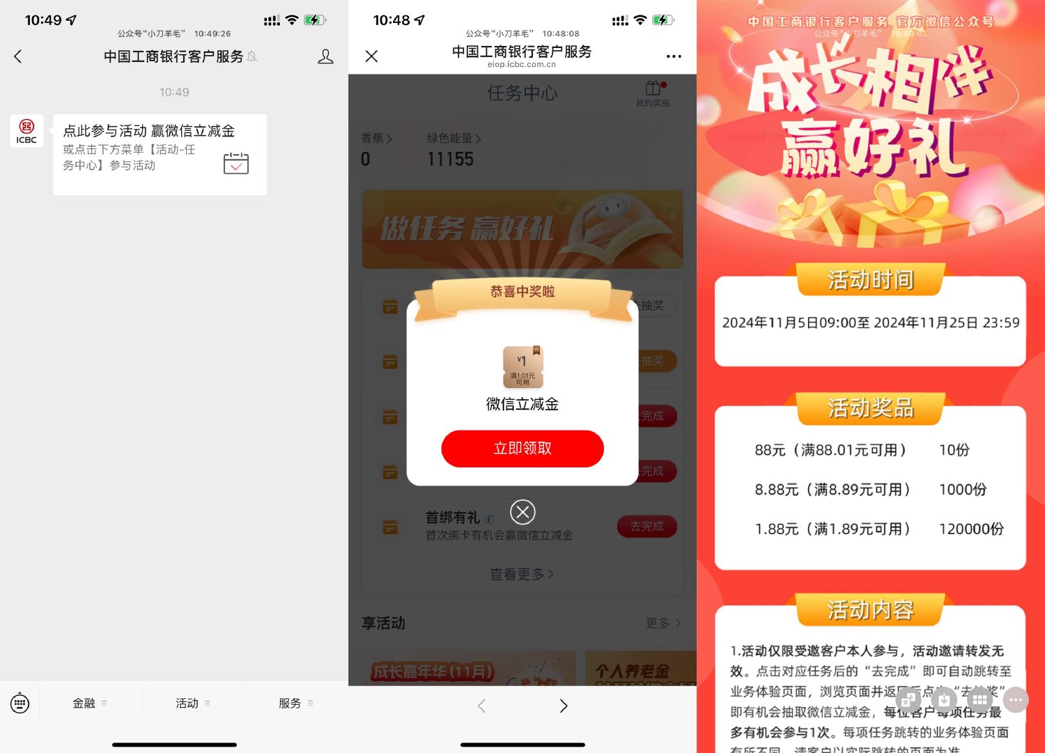 1730775069652290.jpg SLT_S`Q_I24FLNA[)9NKVA2SIWK.jpg