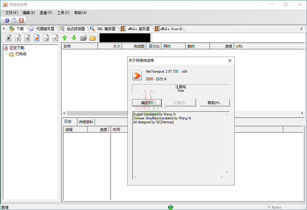 1730785477159981.png 2024-11-05_134238.png