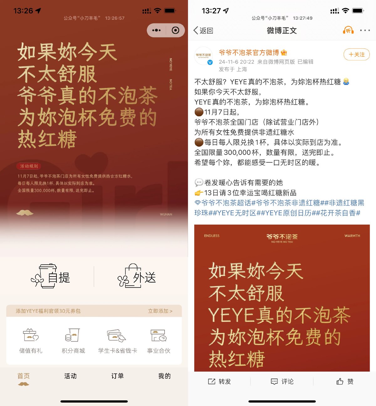 1730957690527828.jpg SLT_($OYV9U`OVT@7`HO5OWZXG5.jpg