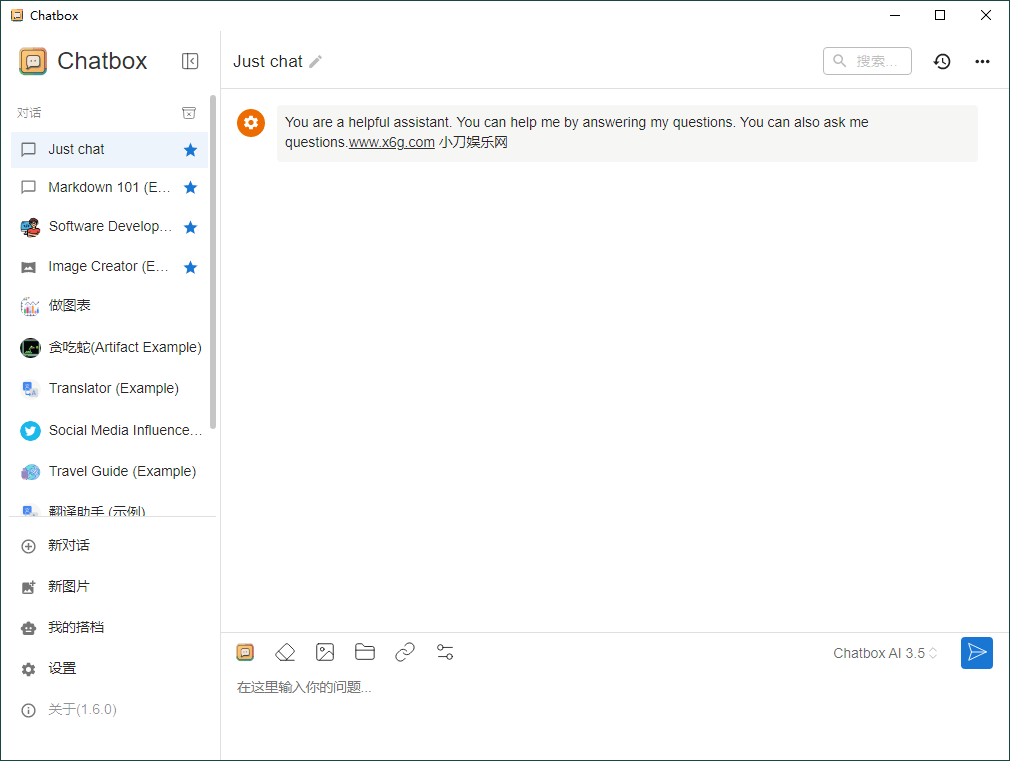 1731167413900234.png 2024-11-09_234858.png