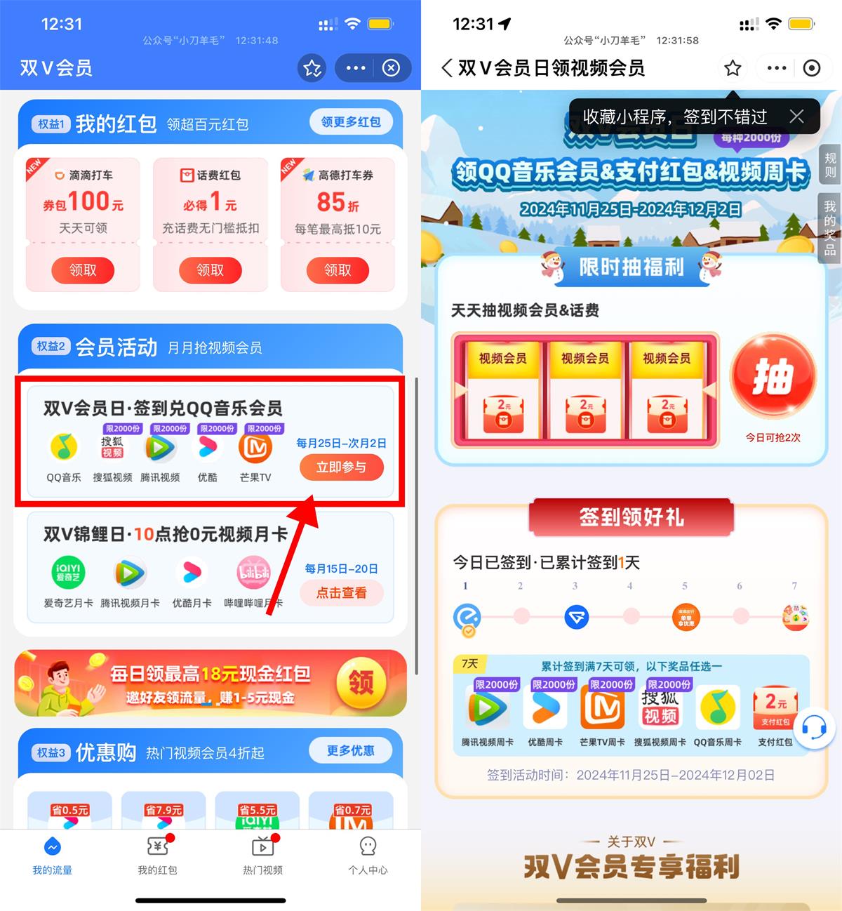 1732513012325238.jpg QQ图片20241125133647.jpg