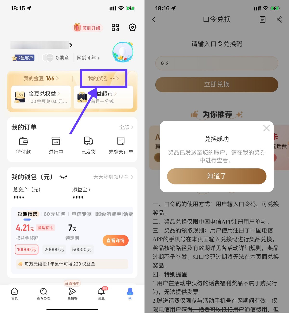 1732875731479115.jpg SLT_GAA%9W8@OQLO[{VZU4NLZ[6.jpg