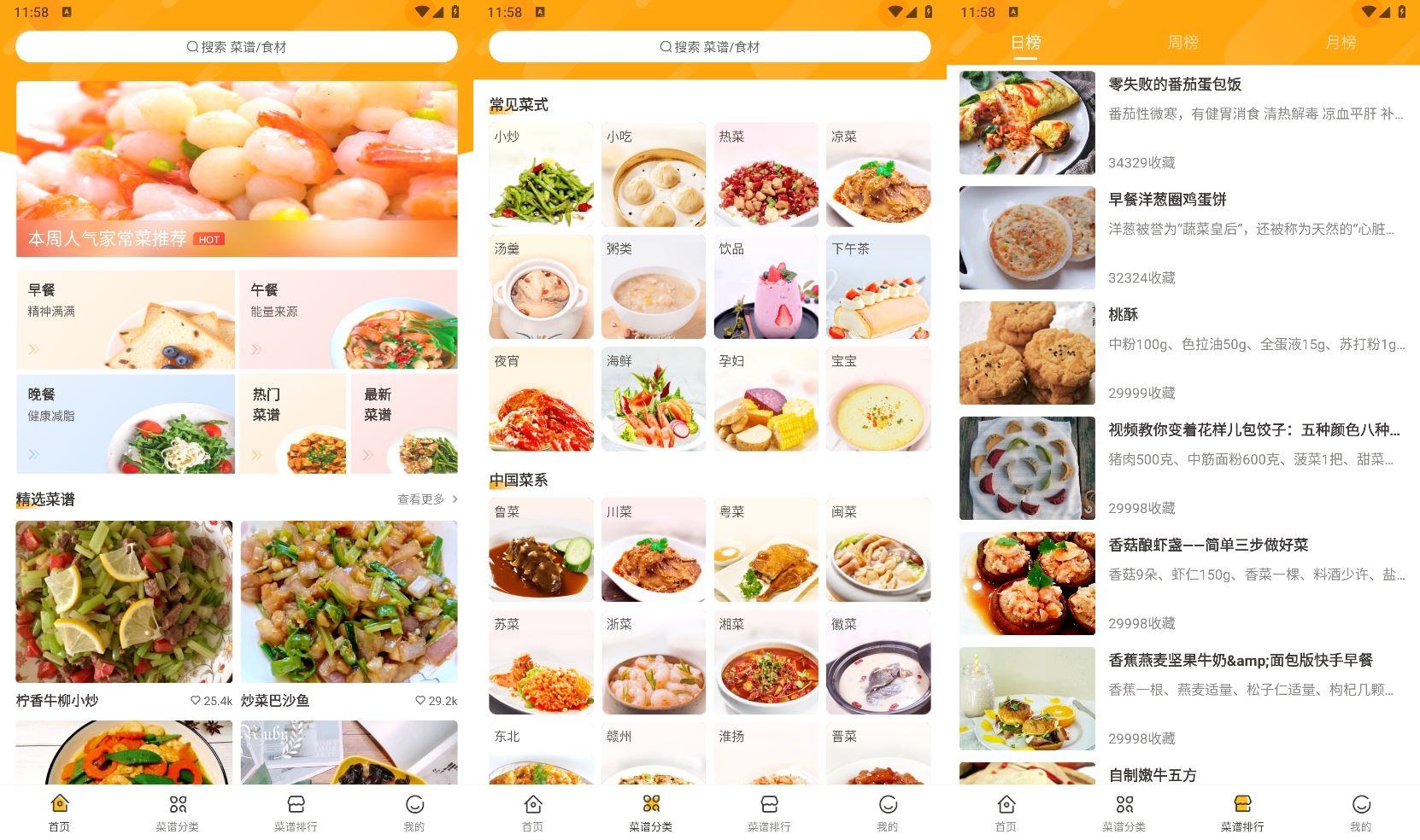 1733025548547316.jpg HT_20241201115839.jpg