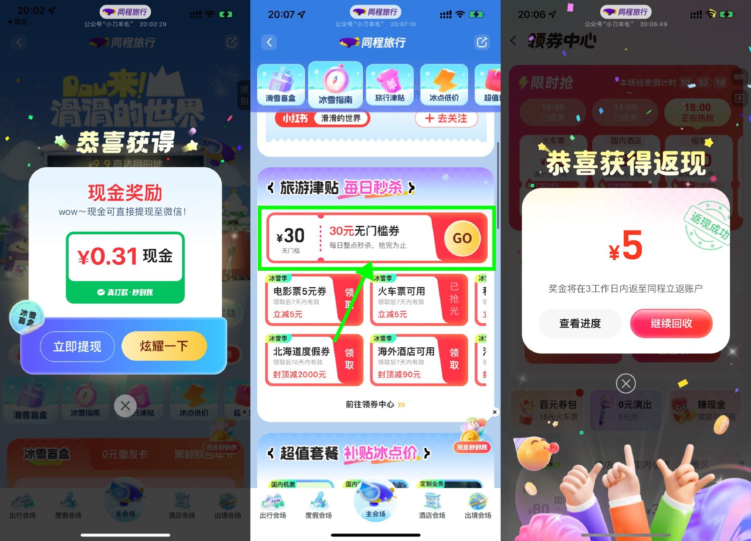 1733144495818004.jpg SLT_R`N8Y_FL)BZ7)TZ3WTZ3VHU.jpg