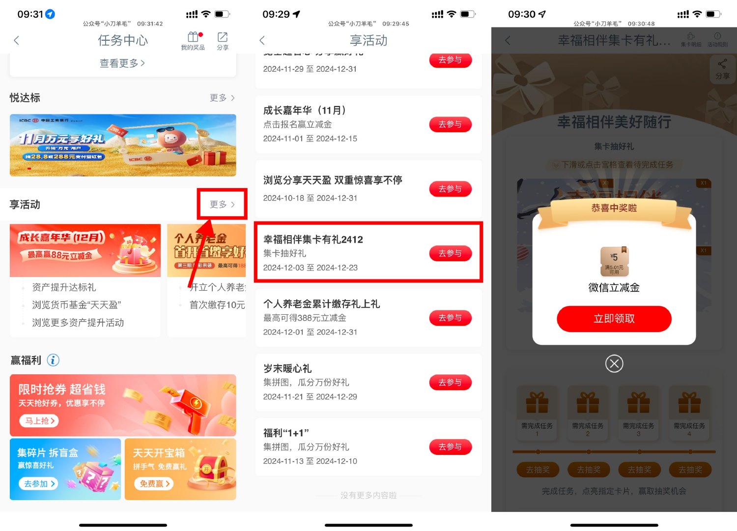 1733189621309755.jpg SLT_FPTI8K8`SX19L[@$H6EJPJV.jpg