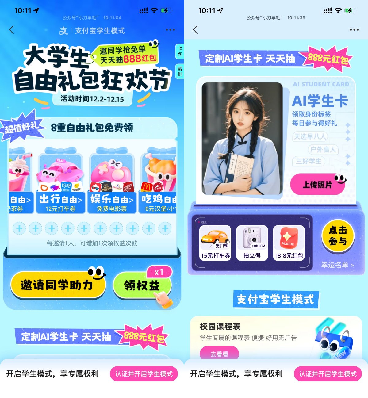 1733192137118691.jpg SLT_91%EG@77MYC[[BE7M8S(CTB.jpg