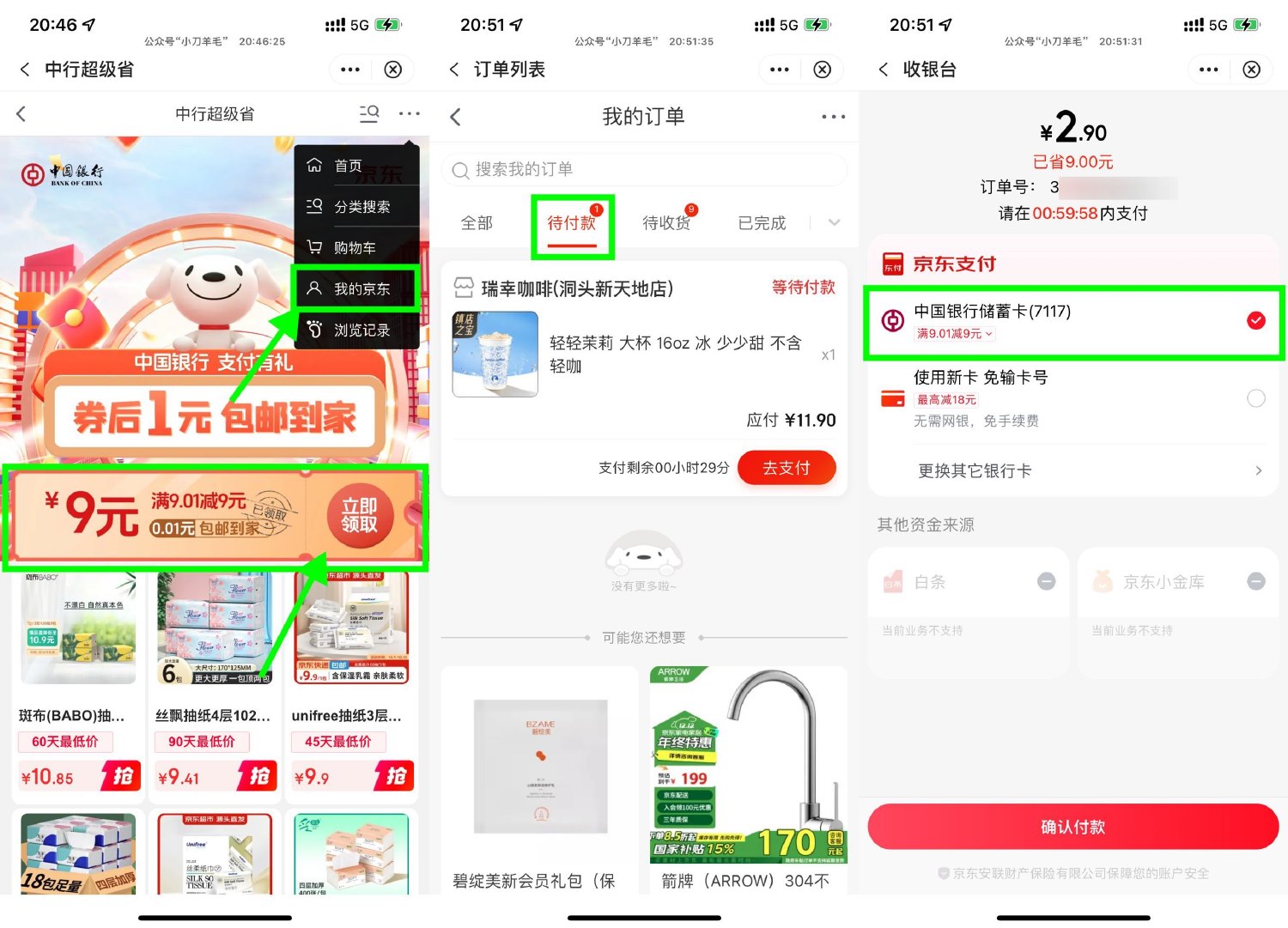 1733540447600890.jpg SLT_4157a718174d0d2fe2dce9a8157ade0.jpg