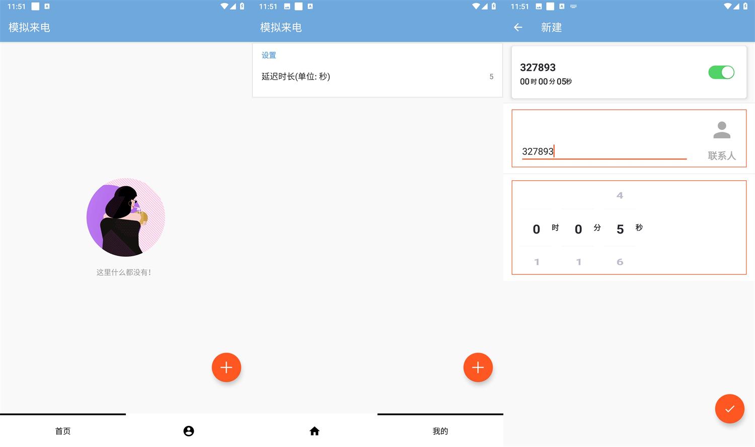 1733716403698045.jpg HT_20241209115200.jpg