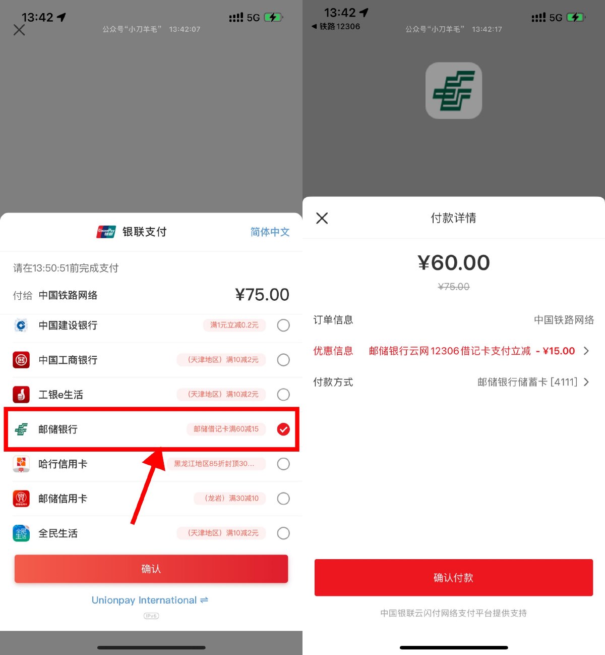 1733723119888222.jpg SLT_ZT{}SF}BZ`([Y%5[PA}C%N9.jpg