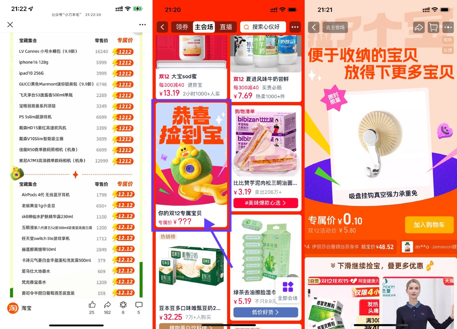 1733750821986509.jpg SLT_C[UR3APX40U~7PC9VQPWWCH.jpg