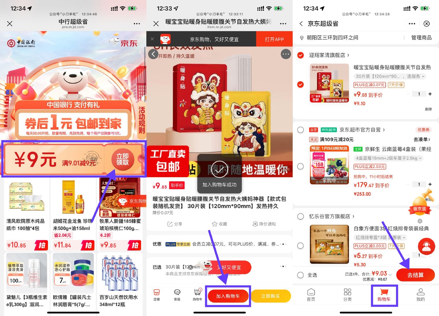 1734324067543305.jpg SLT__C24NK3TQJ}GYDIS4LRA@9G.jpg