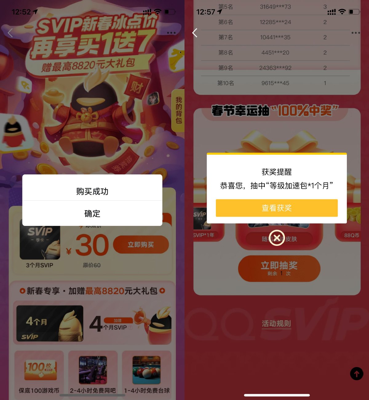 1734325682264390.jpg SLT_{[SSP_6(CD)[SAMG%YS`9XP.jpg