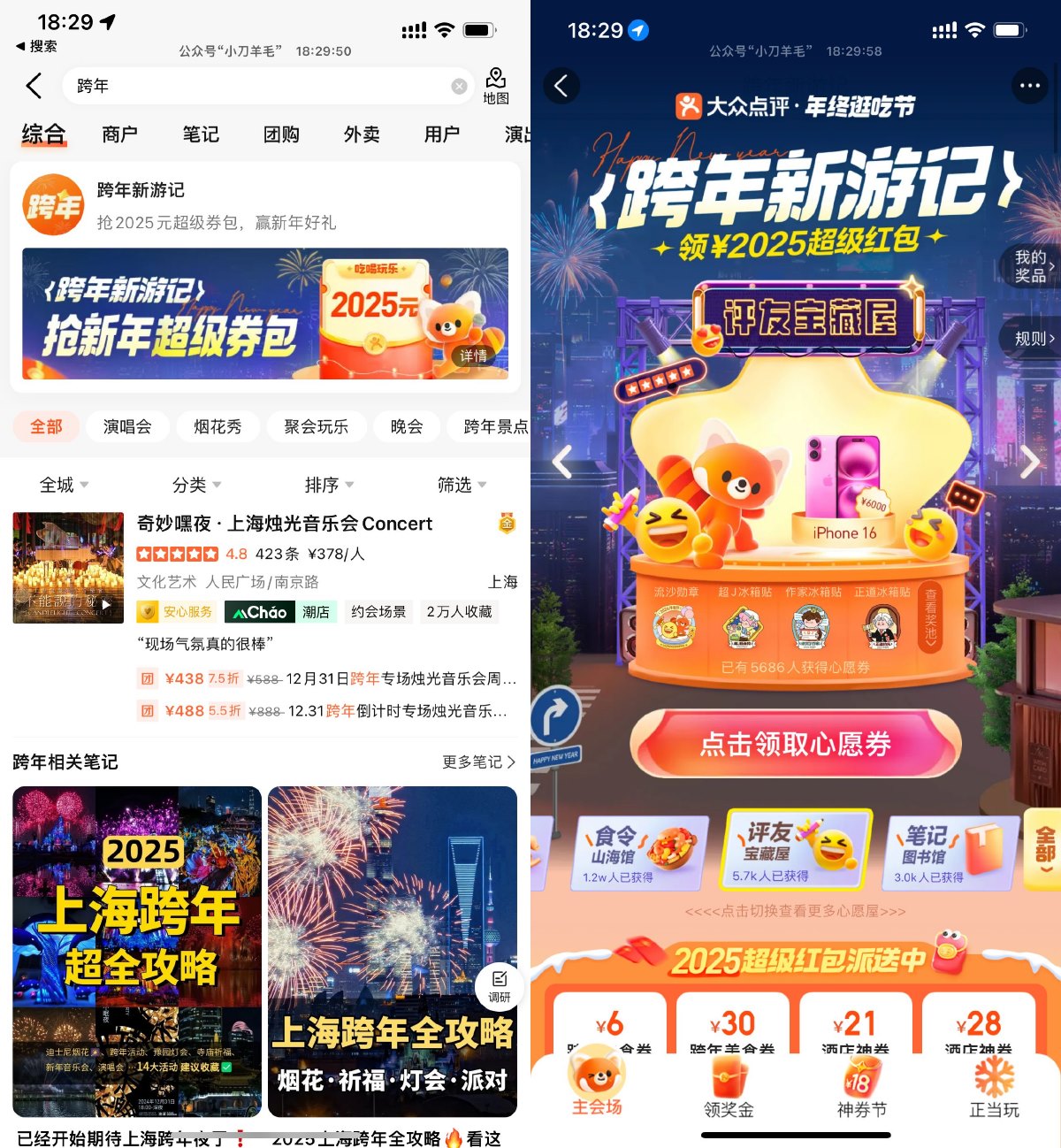 1734345335653052.jpg SLT_$BP2S`Z4QY53POU)JJWKCLX.jpg