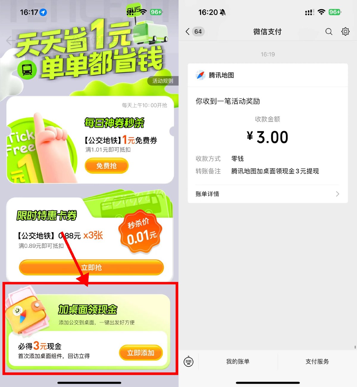 1734424284888315.jpg SLT_0QF8JZUK`8DW%Z2UNVA7A{B.jpg