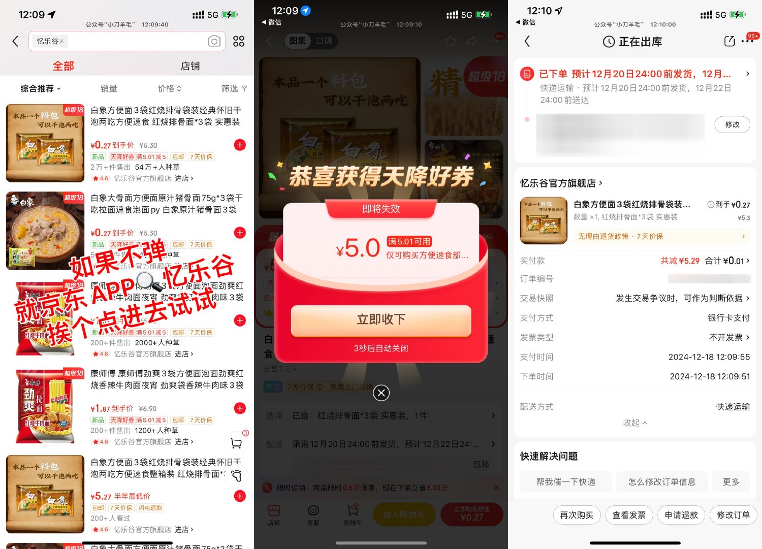 1734495344542759.jpg SLT_ENFE7QPH)9C8X)LHT8I2SWN.jpg