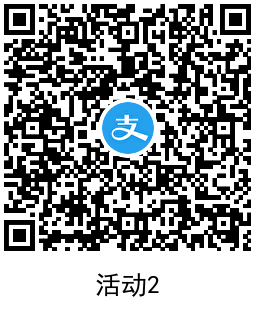 1734600764881543.png QRCode_20241219173215.png
