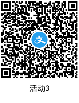 1734600767333576.png QRCode_20241219173223.png