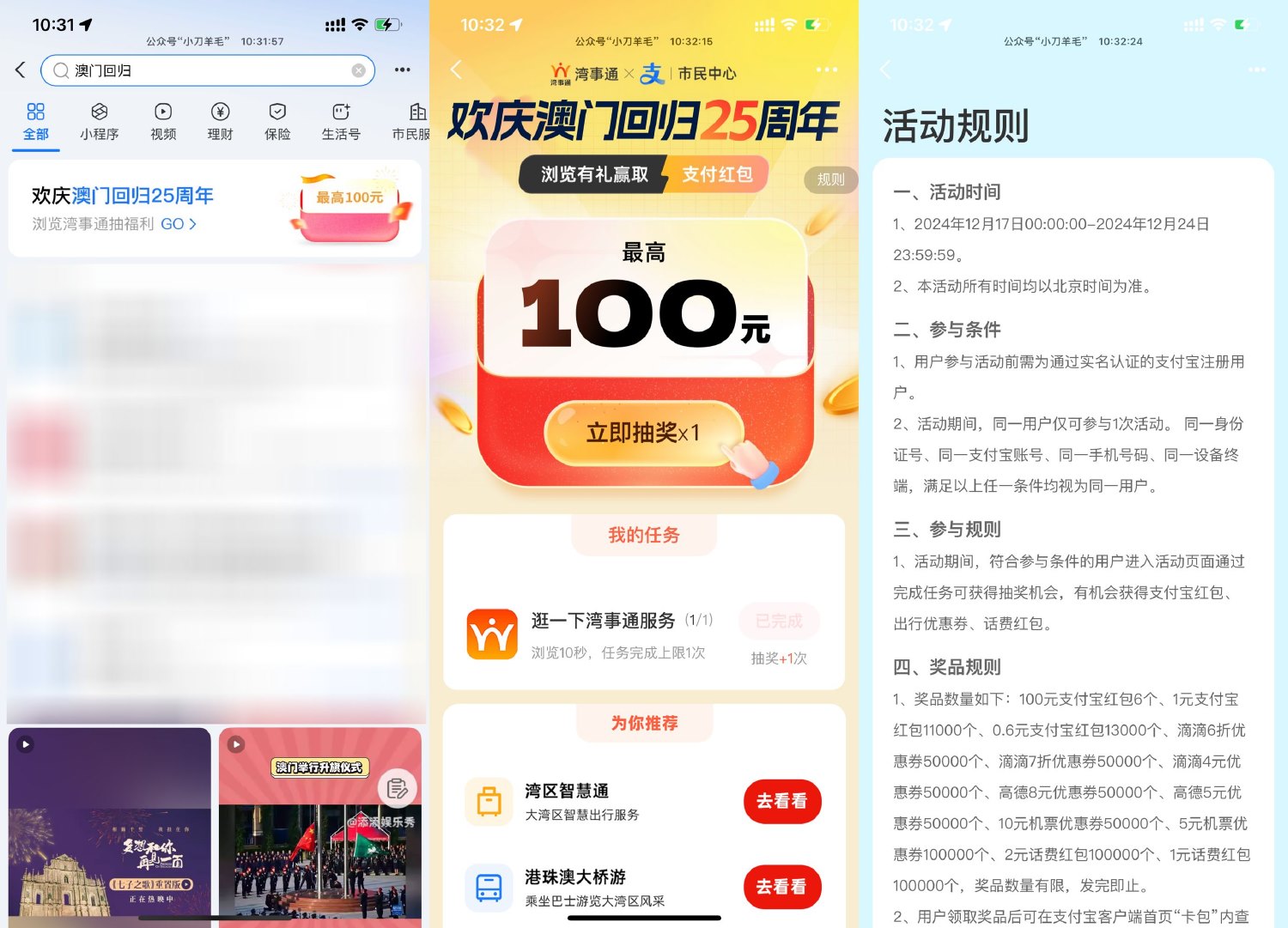 1734748487238326.jpg SLT_}WC5O7IS_DMO0UG{_J_6`XQ.jpg