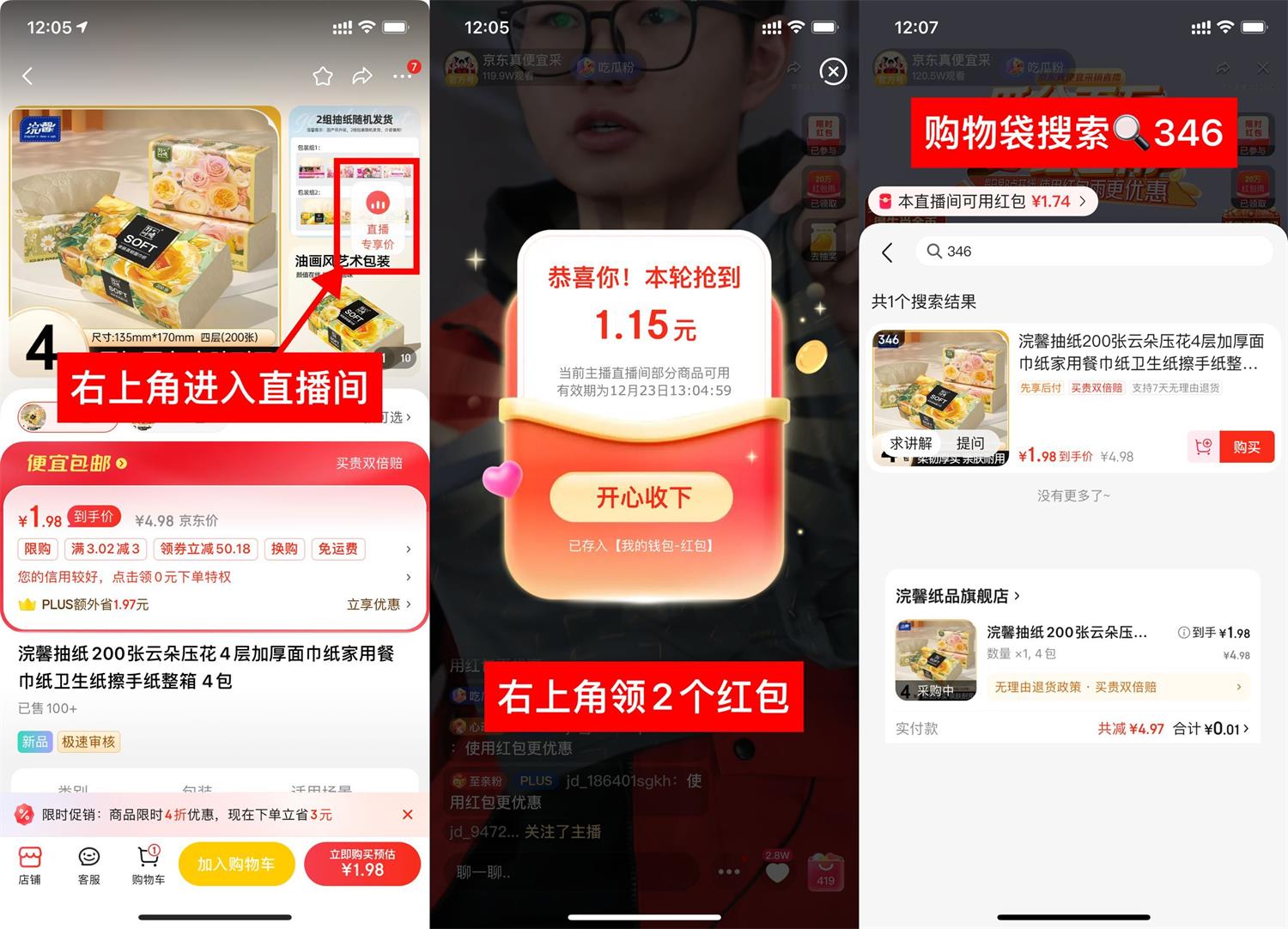 1734927546454346.jpg QQ图片20241223121859.jpg