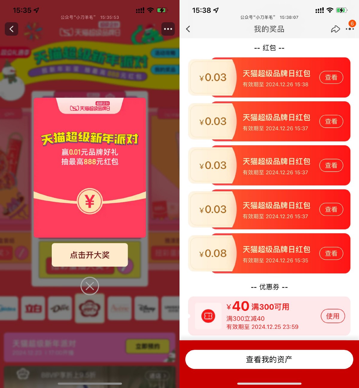 1734939571967593.jpg SLT_XL5$[YWH%RYE08L_SA`K}N9.jpg