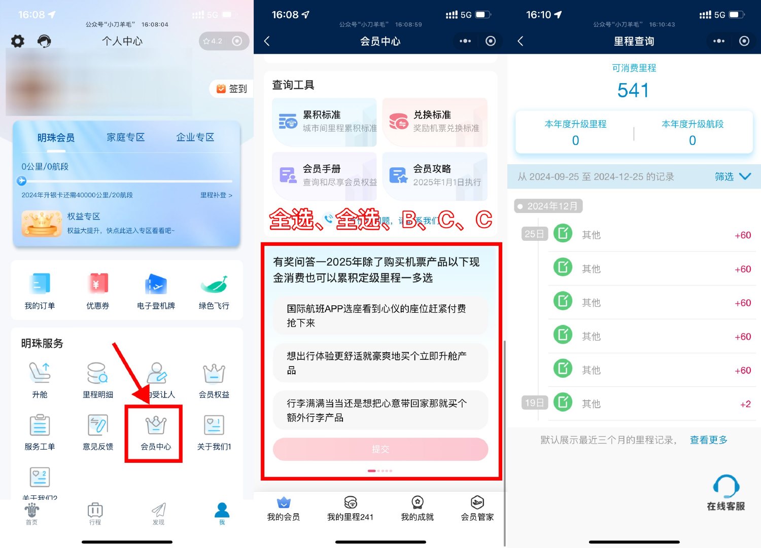 1735114780842182.jpg SLT_8N3OTT(W$5%2)F}D{KGMU%3.jpg